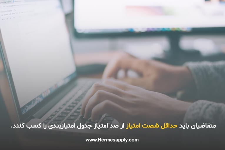 چه کسانی نمی‌ توانند از طریق اکسپرس اینتری به ساسکاچوان وارد شوند؟