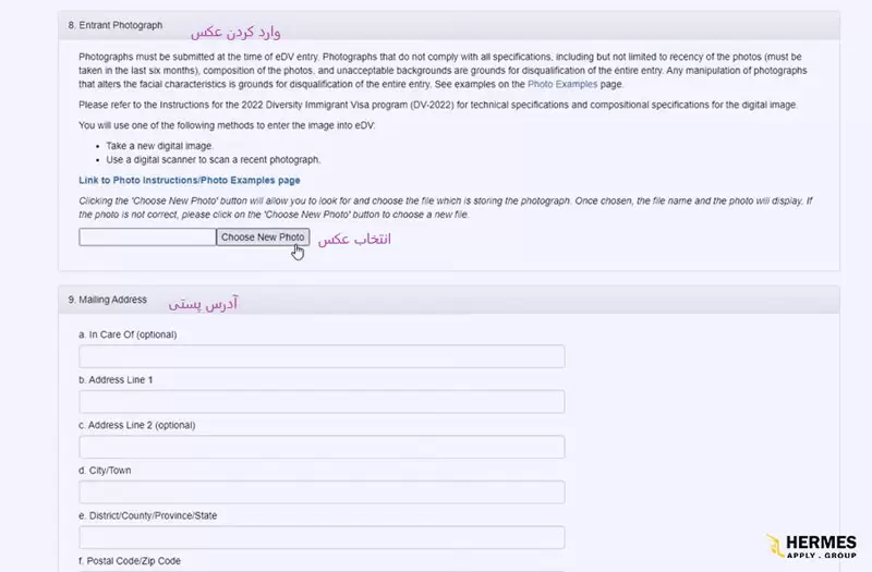 آموزش ثبت نام لاتاری