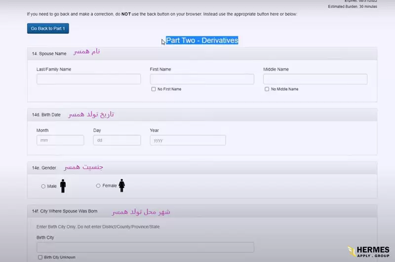 آموزش ثبت نام لاتاری